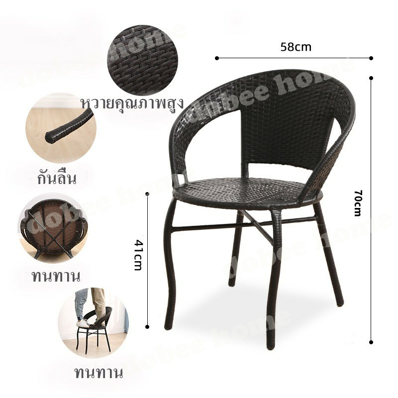 ชุดโต๊ะเก้าอี้หวาย สีขาว สีกาแฟ เก้าอี้หวาย ชุดโต๊ะสนาม-เก้าอี้หวายเทียม แข็งแรง เก้าอี้ะสนาม