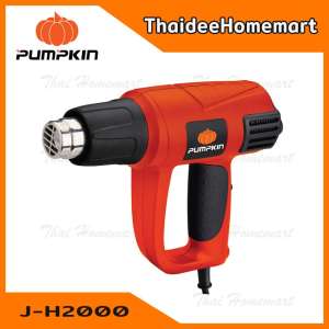PUMPKIN เครื่องเป่าลมร้อน รุ่น J-H2000 (2000W) รับประกัน 6 เดือน