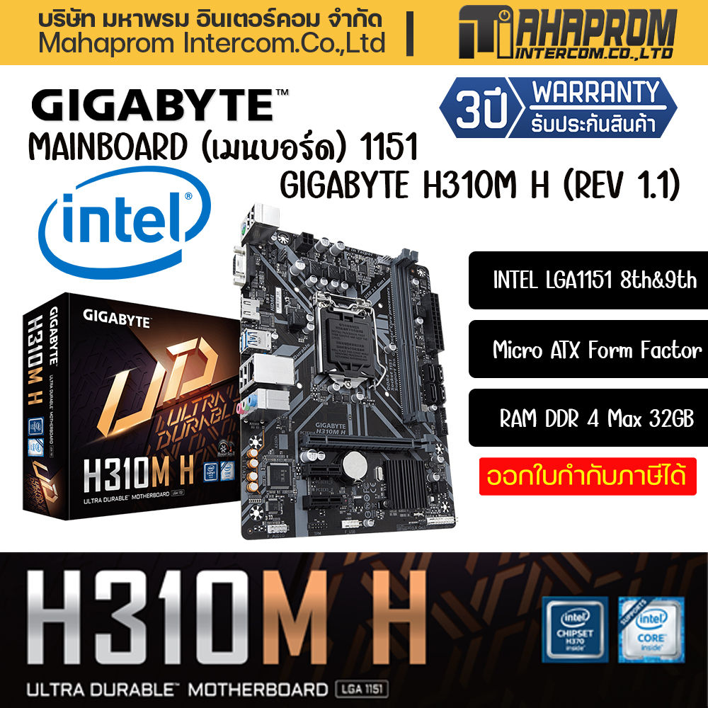 Gigabyte h310m hot sale h price