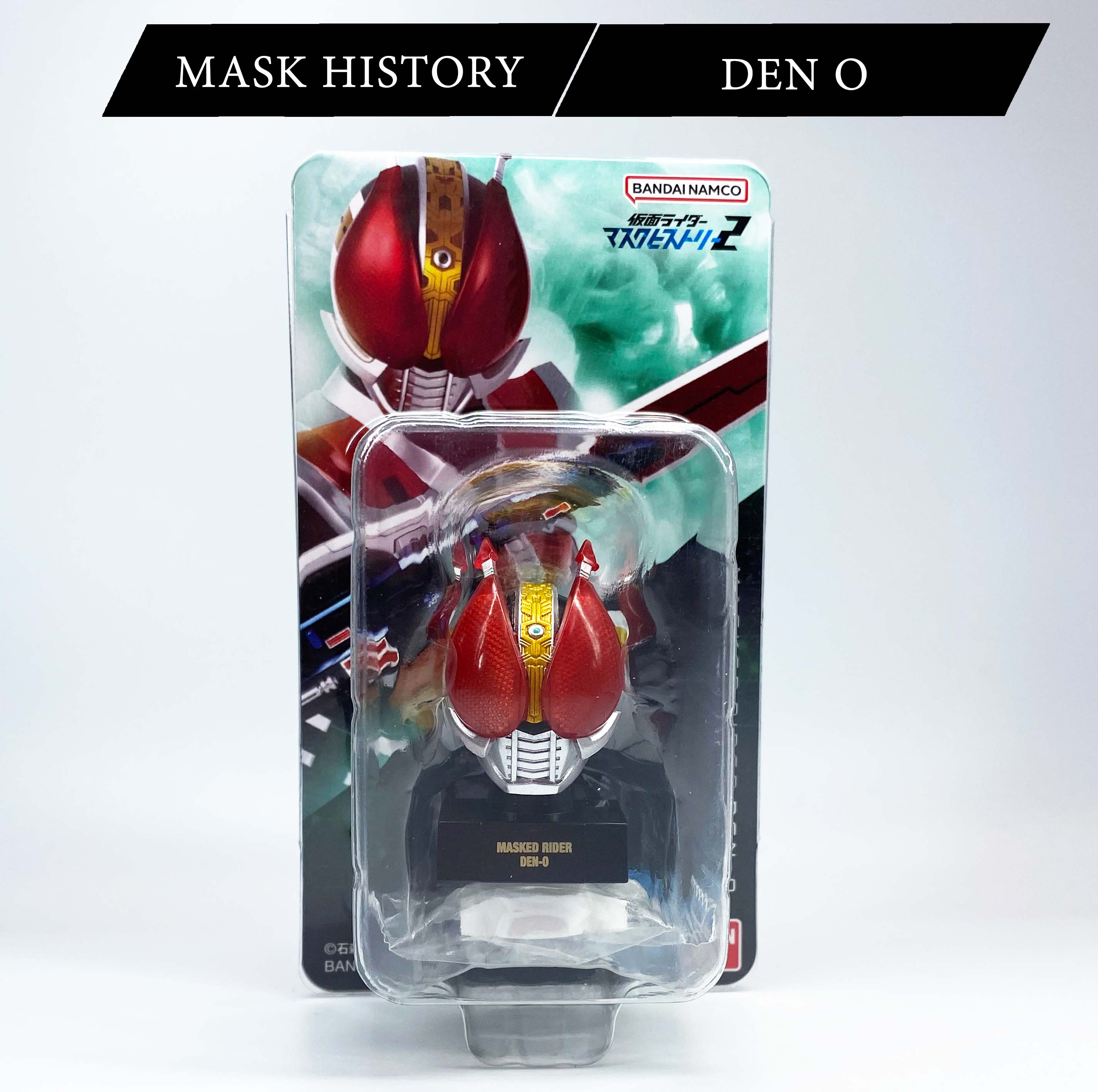 แยก Bandai Kamen Rider Mask History 2 หัวมดแดง masked rider head หัวมาส ...