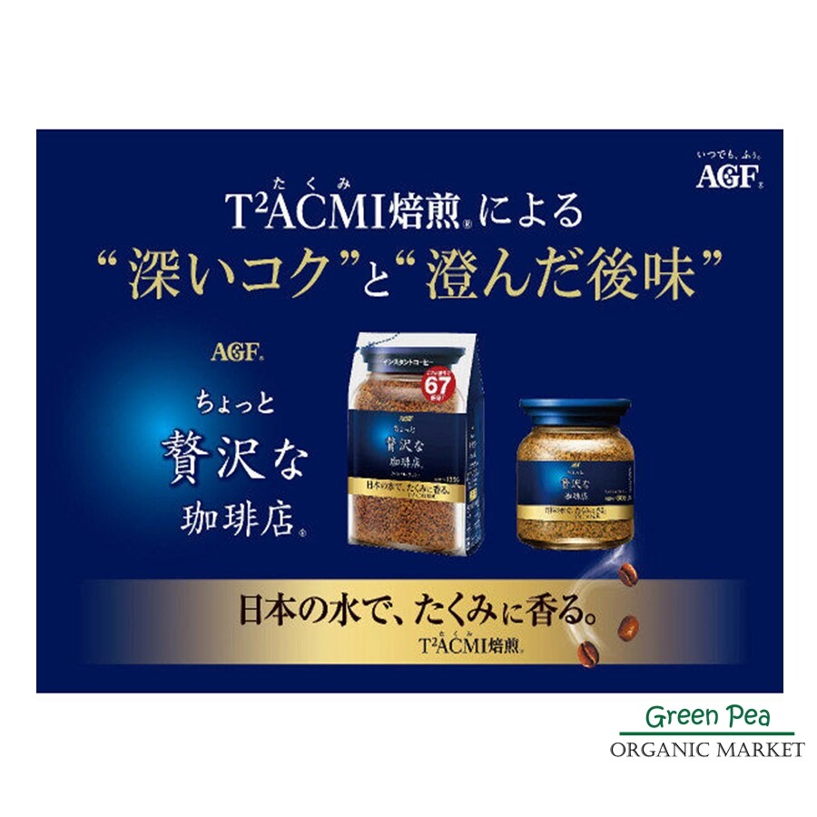 Maxim coffee กาแฟแม็กซิม แบบรีฟิว 120 กรัม ชนิดถุงเติม กาแฟ maxim ...