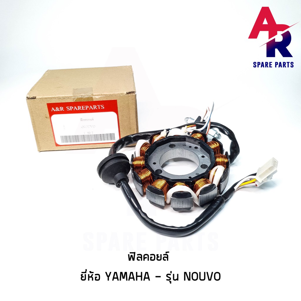 ลดราคา (ติดตามลด 200 บาท) ฟิลคอยล์ YAMAHA - NOUVO มัดไฟ นูโว #ค้นหาเพิ่มเติม คาร์บูเรเตอร์ HONDA แกนราวลิ้น แคมเดิม เพลาราวลิ้น HONDA ฟิลคอยล์ HONDA