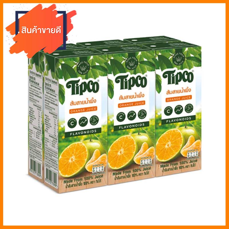 สินค้าขายดี ทิปโก้ น้ำส้มสายน้ำผึ้ง 100 0 มล. X 6 กล่อง