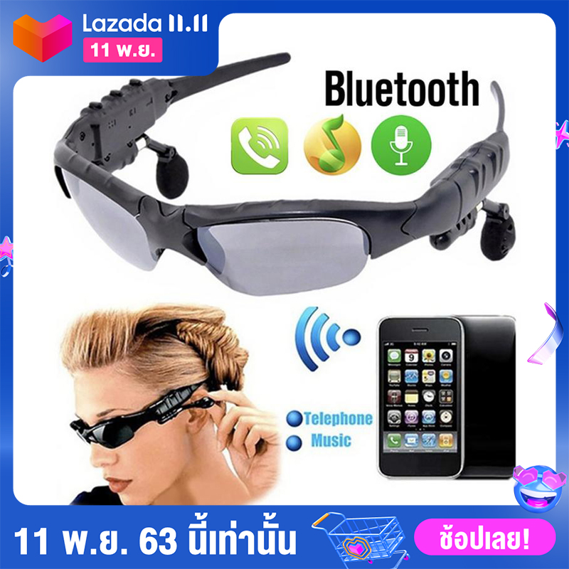 Chigoo แว่นอัจฉริยะ(มีไมค์) MP3 Player พร้อมบลูทูธ Smart Glasses Bluetooth4.1 แว่นตาบลูทู ธ หูฟังบลูทูธไร้สาย รับสาย / วางสาย กันน้ำ ฟรี แว่นกันแดดอัจฉริยะ ไร้สายชุดหูฟังสเตอริโอหูฟังบลูทูธบลูทูธ รุ่น รองรับทั้ง Android และ iOS