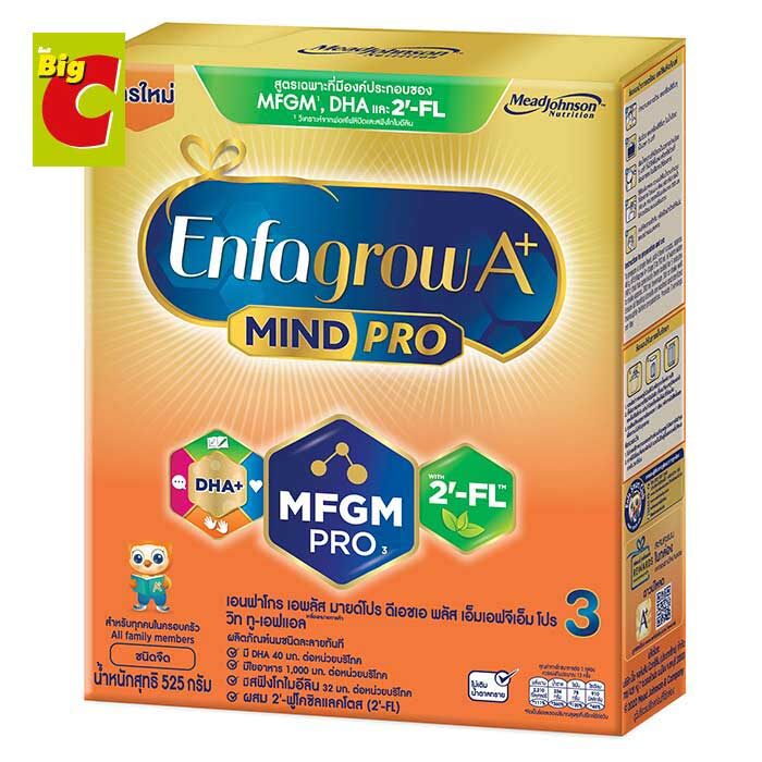 เอนฟาโกร เอพลัส มายด์โปร ดีเอชเอ พลัส MFGM โปร 3 วิท ทู-เอฟแอล นมผงสำหรับเด็ก ชนิดจืด 525 ก.