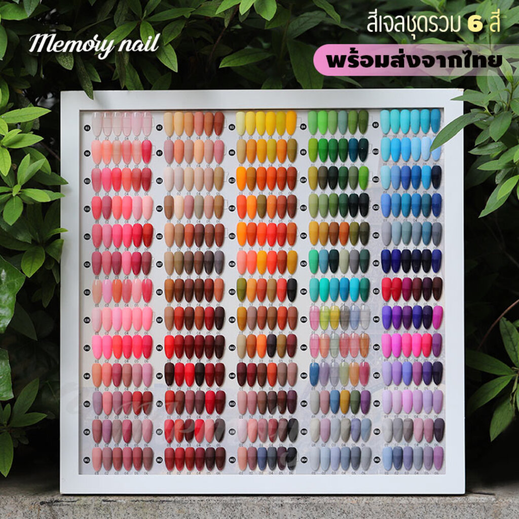 👍ชุด6สี สีเจลทาเล็บ VENDEENI 🌺 สีทาเล็บเจล สีดี สีสวย เนื้อแน่น ขวดใหญ่ 15ml 🚚 มีของ พร้อมส่งจากในไทย 🇹🇭 (ไม่มีชาร์ทสี) ผลิตภัณฑ์สำหรับเล็บ