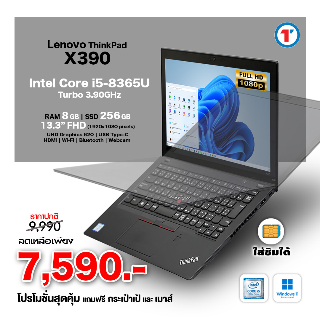โน๊ตบุ๊ค Lenovo ThinkPad X390 Core i5 GEN RAM GB SSD 256