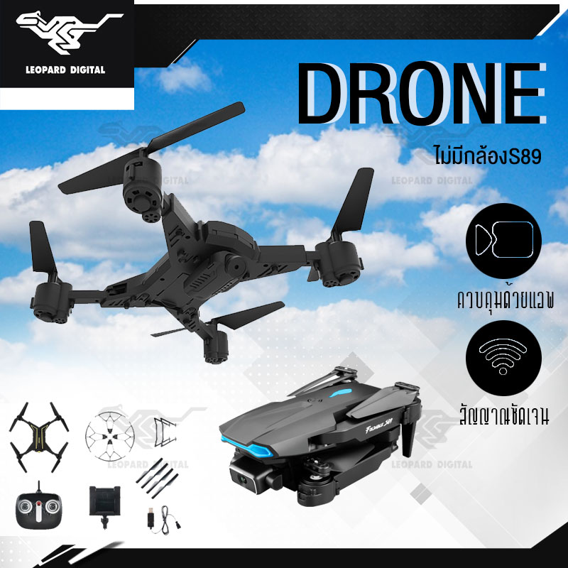 Drone ky601 store