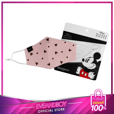 KIDDYGUARD - Cotton Mask Adult Size 3 Layer (Pink Mickey Mouse)