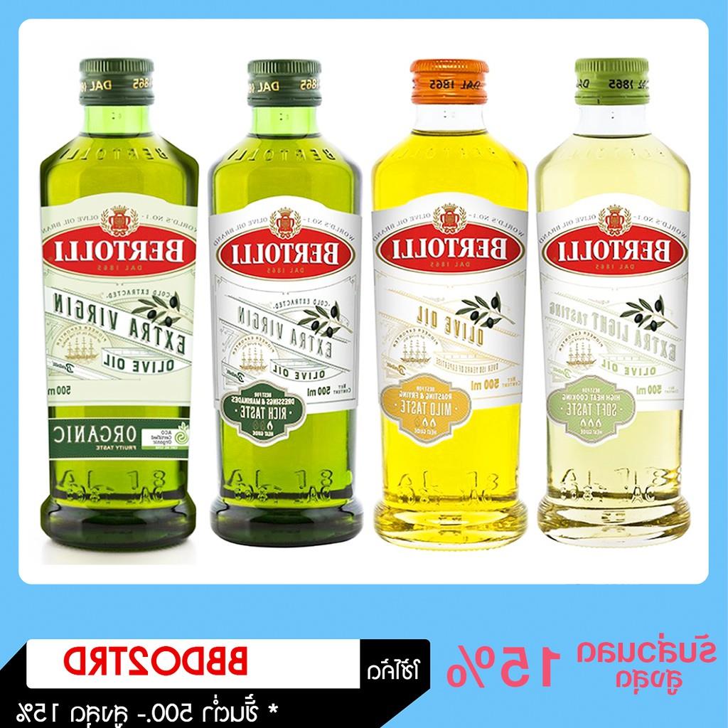 【จุดขายร้อน】 ใหม่ 2021 มันมะกอก 4 สูตราด250และ500 ML Bertolli  Extra virgin  Extra Light  Clsico และ เบอร์ทอลลี่ Extra virgin organic