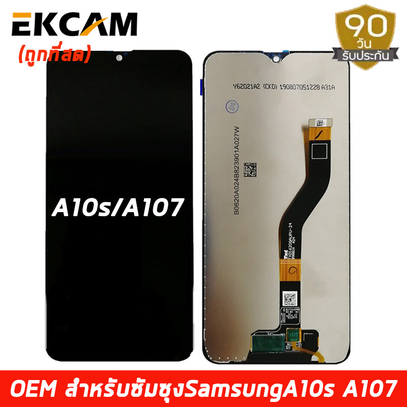 สำหรับ Samsung Galaxy a10s (A107) (2GB + 32GB) กรณีลิ้นจี่แบบหนัง Soft ...
