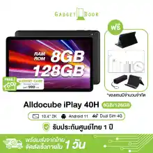 ภาพขนาดย่อของภาพหน้าปกสินค้าพร้อมส่งจากไทย  Alldocube iPlay 40H แท็บเล็ต 8GB RAM 128GB ROM Android 11 2000X1200 FHD หน้าจอ 10.4" Unisoc T618แบบ Dual 4G LTE Dual-band Wi-Fi แบต 6200mAh จากร้าน Gadgetdoor บน Lazada