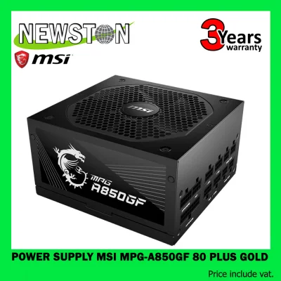 POWER SUPPLY MSI MPG-A850GF 80 PLUS GOLD
