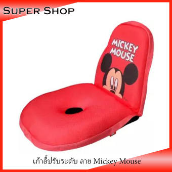 Disney เก้าอี้ปรับระดับ ลาย Mickey Mouse รุ่น YT54642 - สีแดง