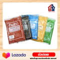 HATO สีฝุ่น (1กิโล) ผสมปูน และ คอนกรีต แม่สีฝุ่นผสมซีเมนต์ งานไม้ ดินเผา