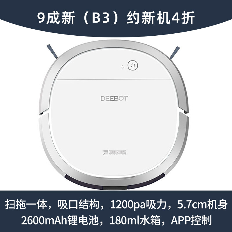 เครื่องกลึงอย่างเป็นทางการของ Covos หุ่นยนต์กวาดในครัวเรือนอัตโนมัติกวาดและถูเครื่องดูดฝุ่นแบบบางพิเศษในตัว Ling Yue S / CEN665 เครื่องกลึงอย่างเป็นทางการของ Covos หุ่นยนต์กวาดในครัวเรือนอัตโนมัติกวาดและถูเครื่องดูดฝุ่นแบบบางพิเศษในตัว Ling Yue S / CEN665