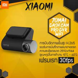 [Global version] Xiaomi 70Mai Dash Cam Pro DVR WiFi (เมนูภาษาอังกฤษ) กล้องติดรถยนต์ กล้องบันทึกวิดิโอ Smart Car 1944p HD 70 mai