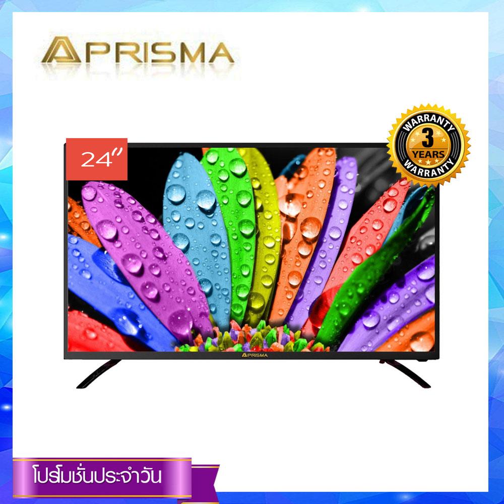 ดูภาพ PRISMA TV HD LED (24 ) รุ่น DLE-2401DT เพิ่มเติม PRISMA TV HD LED (24 ) รุ่น DLE-2401DT