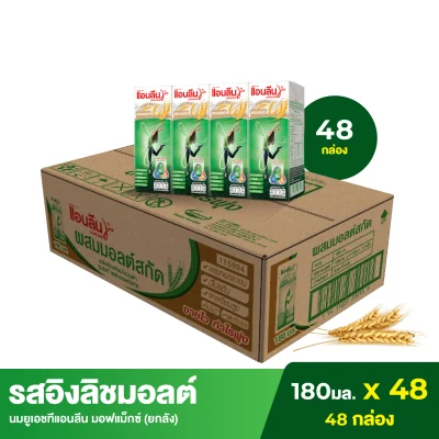Anlene Movmax UHT Milk English Malt 4x180ml (48 boxes)