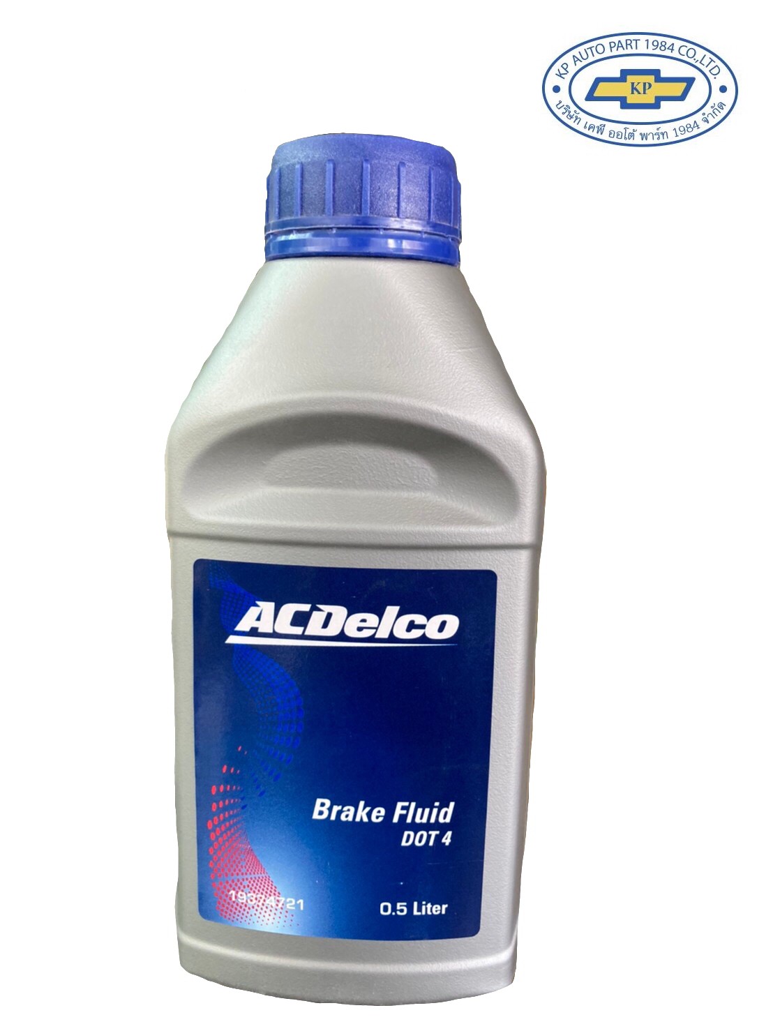 ACDelco น้ำมันเบรค (DOT3/4) ขนาด 0.5 ลิตร