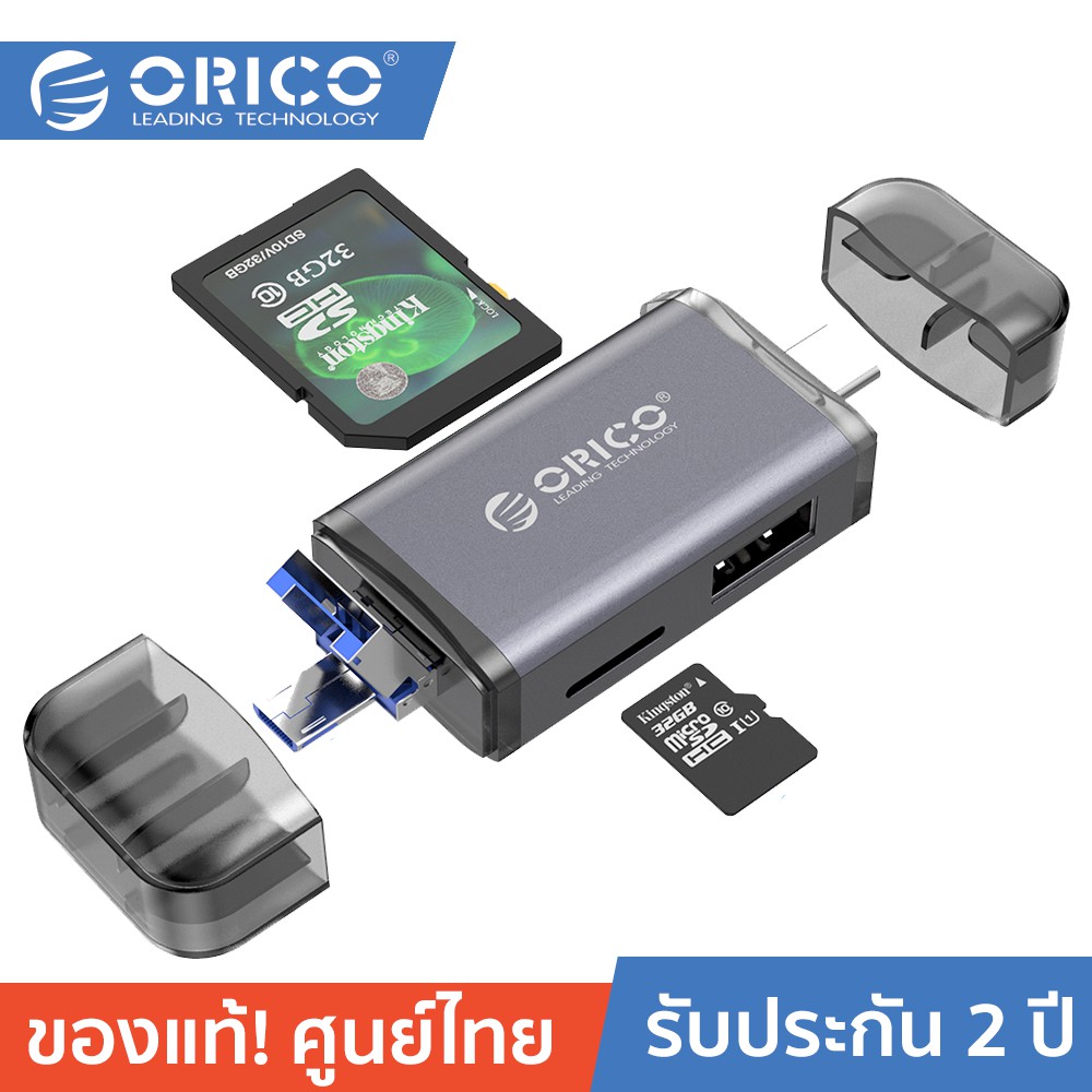 ลดราคา ORICO 3CR61 6in1 Card Reader USB2.0 Micro, USB3.0, Type C to SD, Micro SD Adapter Smart Memory SD OTG Cardreader Gray #ค้นหาเพิ่มเติม สายโปรลิงค์ HDMI กล่องอ่าน HDD RCH ORICO USB VGA Adapter Cable Silver Switching Adapter