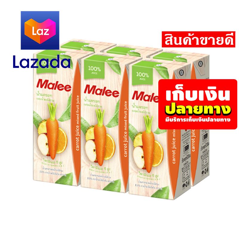 🖤Lazada Promotion🧡 มาลี น้ำแครอทผสมผลไม้รวม 100 0 มล. X 6 กล่อง รหัสสินค้า LAZ-82-999FS 🧡Mid Night Sale🧡