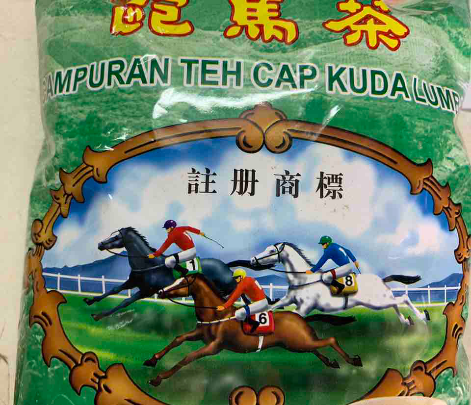 ผงชาม้าเขียว ผงชาม้า Chatai  ผงชาตราม้า ชามาเลย์ ชาใต้ ขนาด1กิโลกรัม #ชาชัก #ชามาเลย์