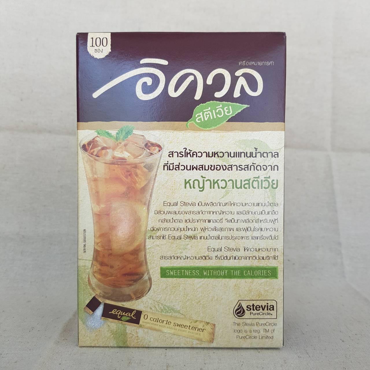 [Keto] อิควลสตีเวีย สารสกัดจากหญ้าหวาน Equal Stevia บรรจุ 100 ซอง KinD Keto
