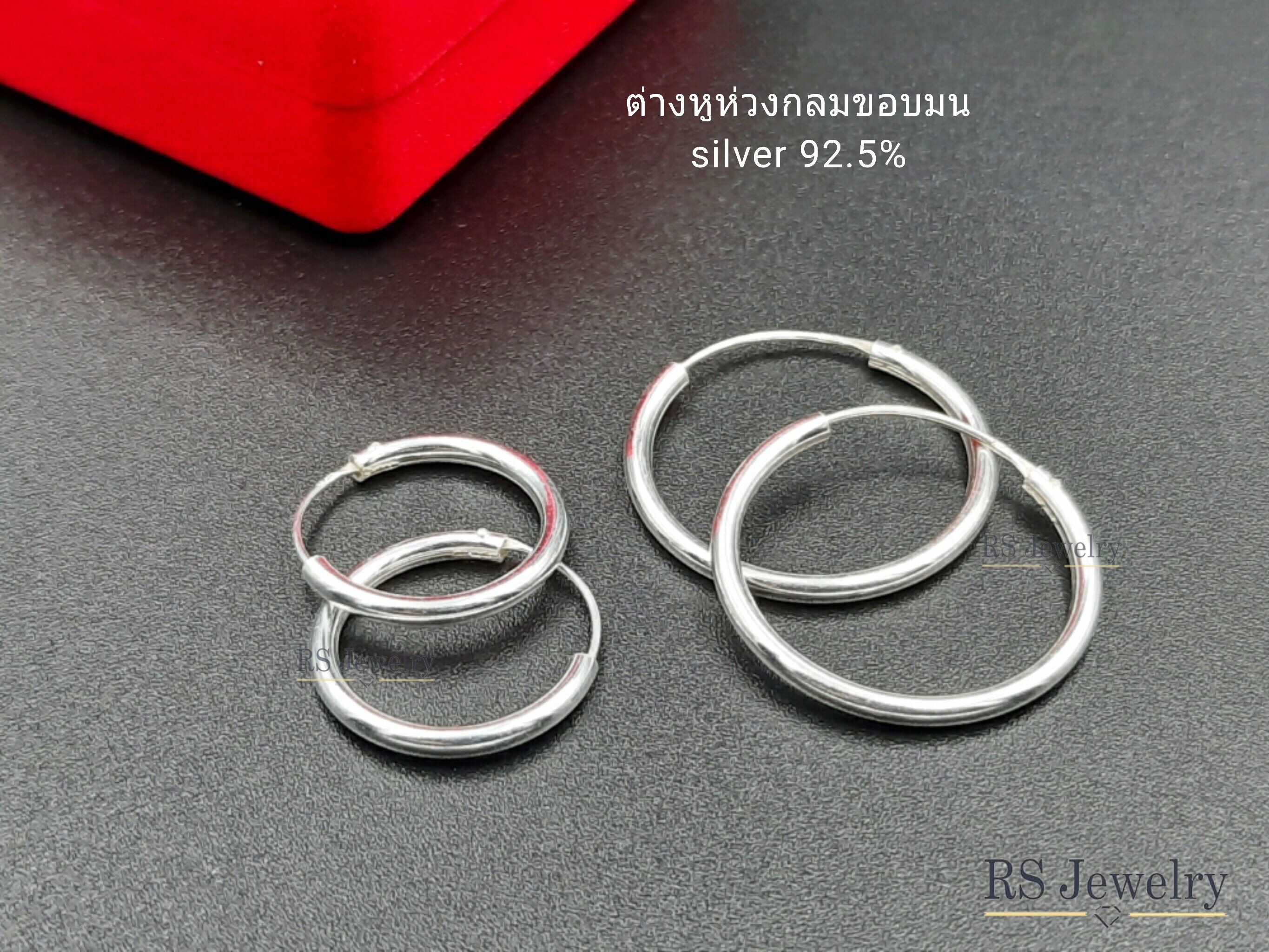 ต่างหูเงิน ต่างหูห่วงเงินแท้92.5% ห่วงหนา2mm ต่างหูห่วงกลมขอบมน ตุ้มหูเงิน ต่างหูมี2ขนาด 16mm,25mm