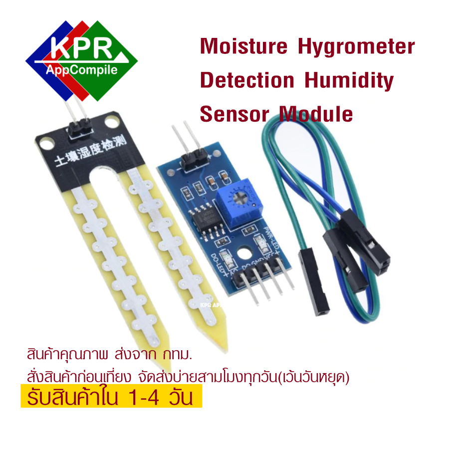 Soil Moisture Hygrometer Detection Humidity Sensor Module Development ...