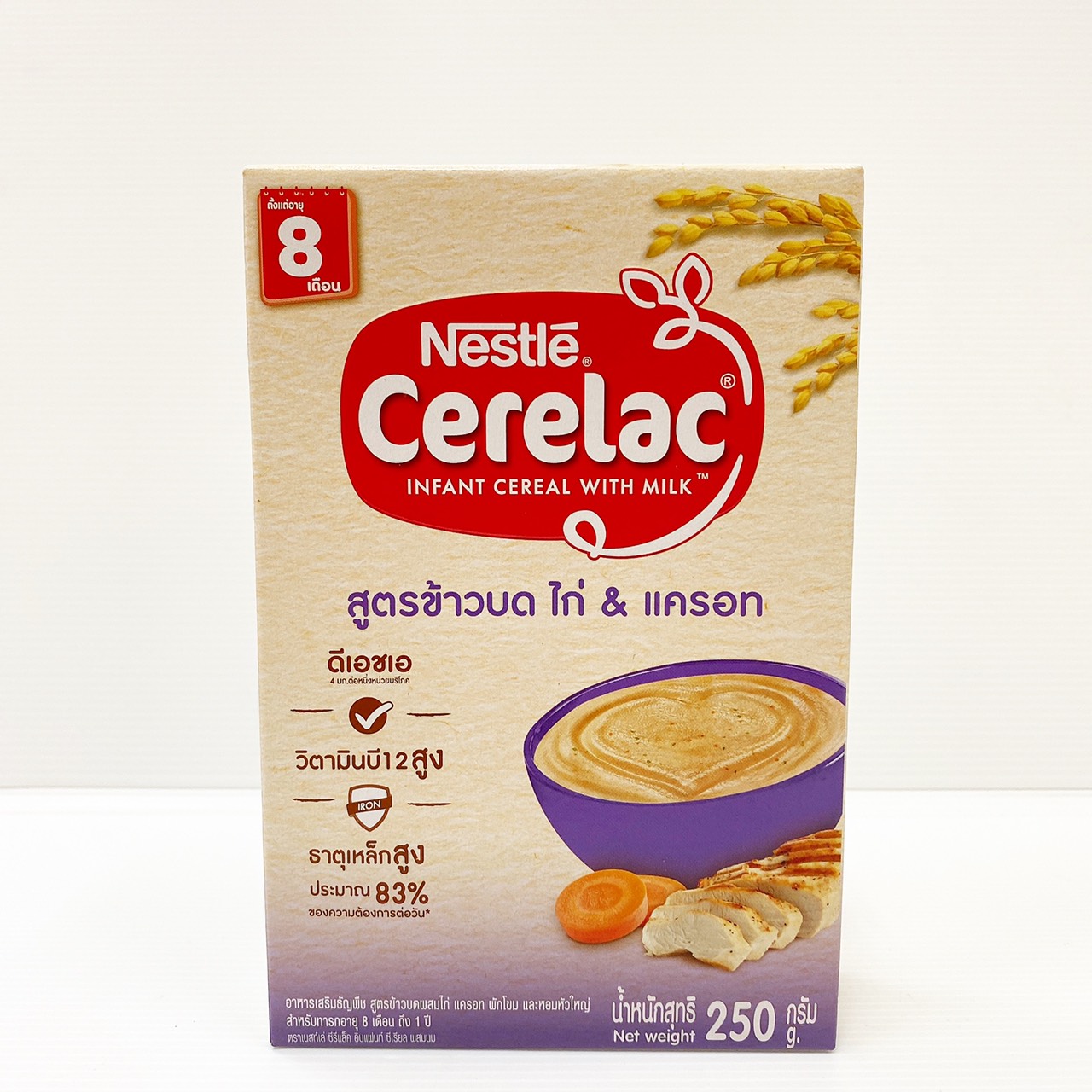 Nestle Cerelac ซีรีแลค สูตรข้าวบด ไก่ & แครอท 250 กรัม หมดอายุ 22/05/2022
