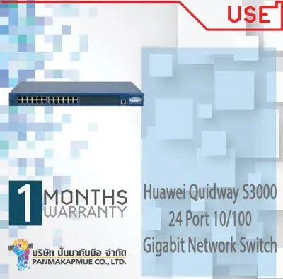 Huawei Quidway S3000