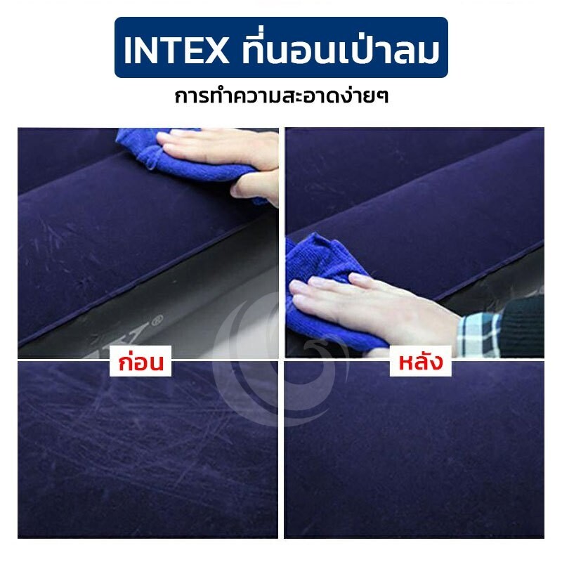 【สินค้าพร้อมส่ง】ที่นอนINTEX ที่นอนเป่าลม ผิวกำมะหยี่นุ่มนอนสบาย มี3ขนาดให้เลือก 3.5/5/6ฟุต