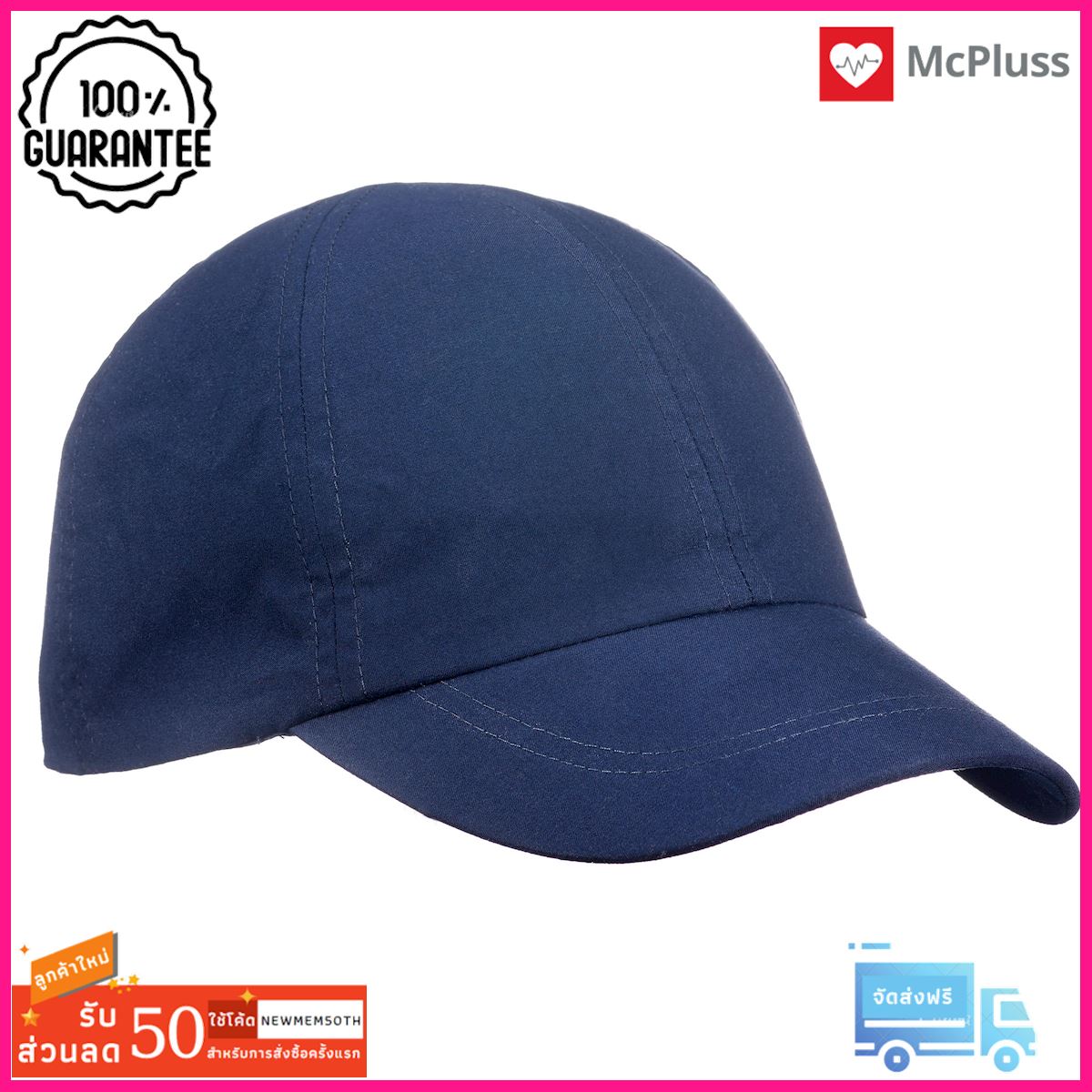 หมวกสำหรับการเทรคกิ้งบนภูเขารุ่น TREK 100 (สีฟ้า) TREK 100 MOUNTAIN TREKKING CAP - BLUE ด่วน ของมีจำนวนจำกัด