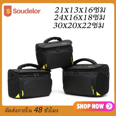 Soudelor กระเป๋ากล้อง DSLR แบบพกพากล้องเก็บกล้องดิจิตอลกระเป๋าเก็บกล้องกันน้ําไนล่อนกระเป๋าถ่ายภาพสําหรับ Nikon D3100 D3200 D3300 D3400 DSLR Camera Shoulder Bag
