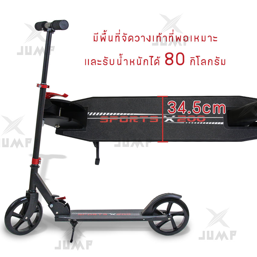 สกู๊ตเตอร์ล้อยาง 2 ล้อ สำหรับเด็กโตและผู้ใหญ่ สกู๊ตเตอร์พับเก็บได้ Adult Scooter XZ-126 (สีดำ, ขาว)