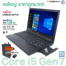 ภาพขนาดย่อของภาพหน้าปกสินค้าโน๊ตบุ๊ค Fu Lifebook A577/S Core i5 Gen 7 RAM 8 SSD 128 GB ขนาด 15.6 นิ้ว คีย์บอร์ดแยก มีกล้องหน้า สเปคแรง เร็ว เล่นเกมได้ Refhed laptop used notebook มีประกัน by Totalsol จากร้าน Totalsol บน Lazada