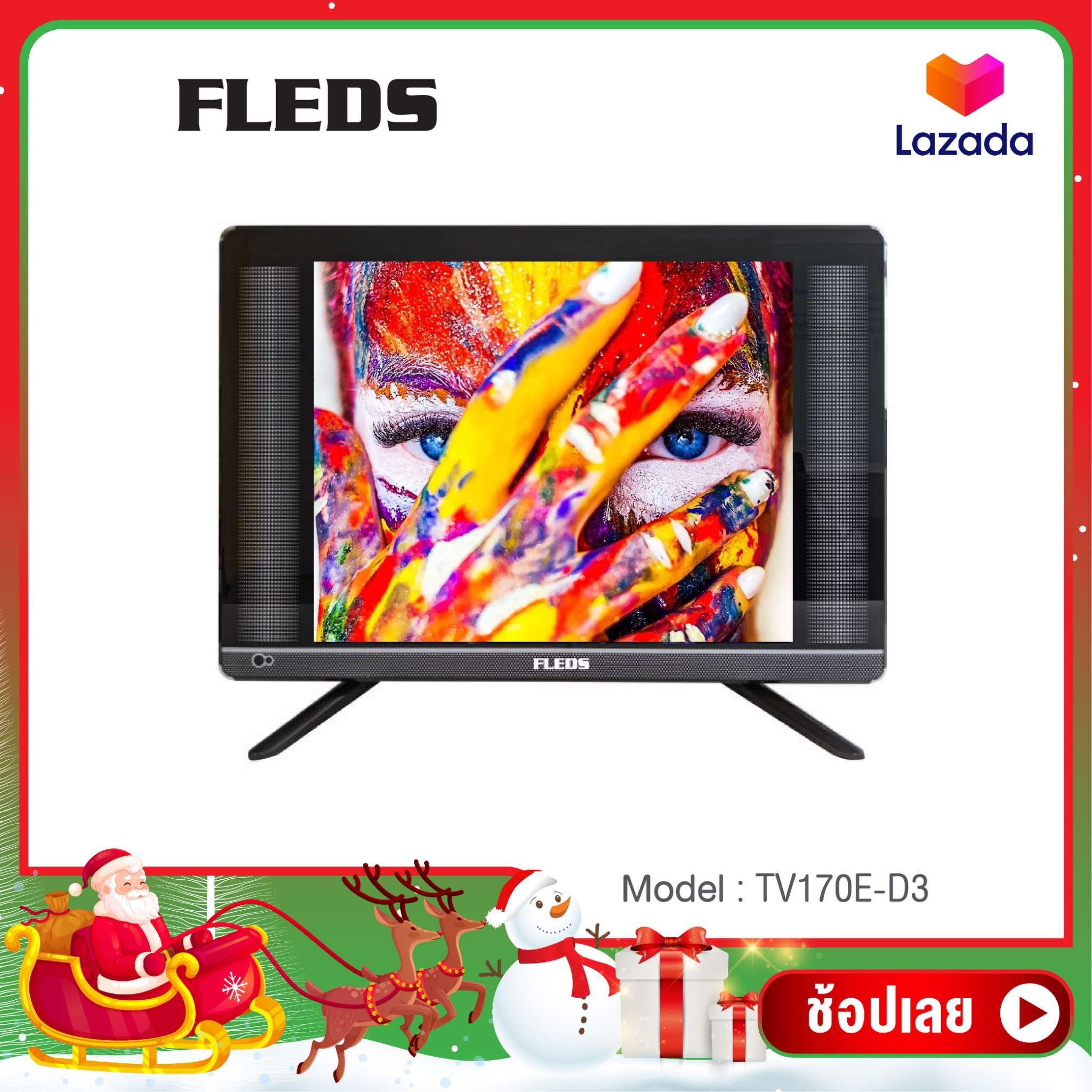 FLEDS LED TV 17 นิ้ว รุ่น TV17OE-D3 //108 MALL