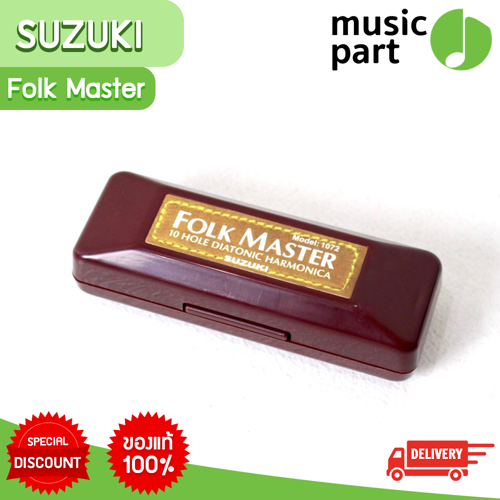 เมาท์ออแกน 10 ช่อง Suzuki Folk Master Diatonic Harmonica