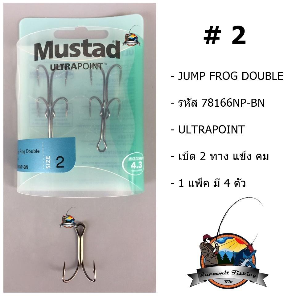Mustad Ultra Point Jump Frog Double 78166NP-BN #2/O*เบ็ดสองทาง - 7 SEAS  PROSHOP (THAILAND)