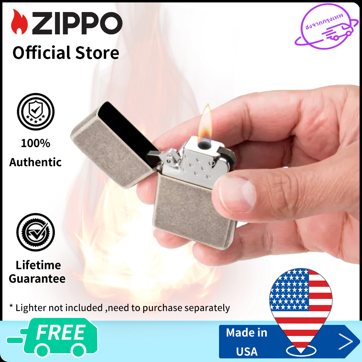 Zippo Yellow Flame Butane Lighter Insert Zippo 65803( Lighter without Fuel Inside)บิวเทนเปลวไฟ