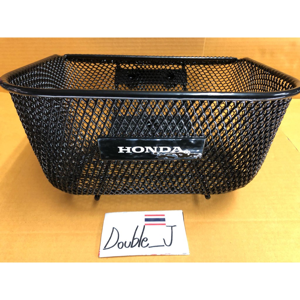 Honda ตะกร้าฮอนด้าแท้ ตะกร้าหน้าสำหรับใส่รถหลากหลายรุ่น