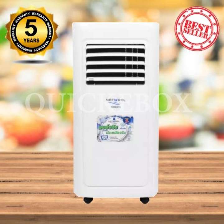 Natural 6000 BTU แอร์เคลื่อนที่ เนเชอรัล 6000 บีทียู