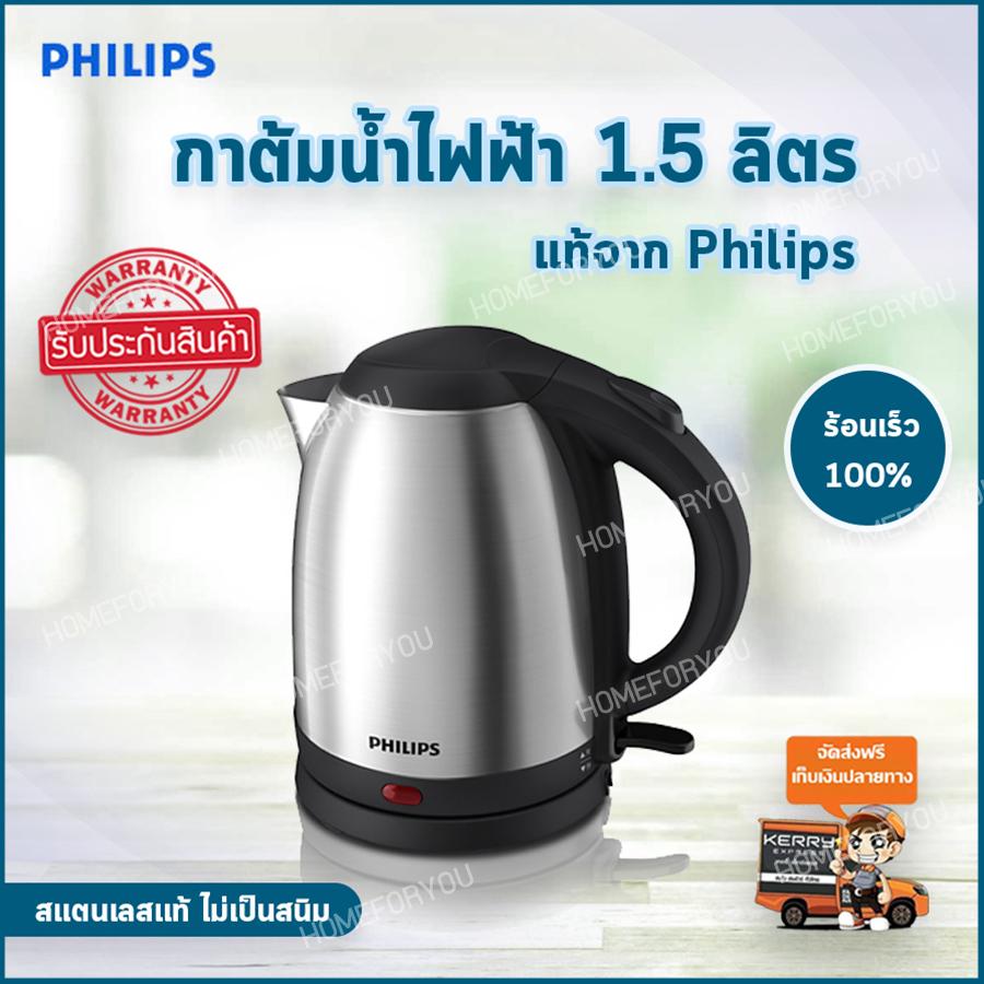 ดูภาพ กาต้มน้ำไฟฟ้า กาต้มน้ำร้อน กาต้มน้ำ กาน้ำร้อน กาต้มน้ำร้อนไฟฟ้า กาต้มน้ำไร้สาย กาน้ำร้อนไฟฟ้า ถังต้มน้ำร้อนไฟฟ้า ถังต้มน้ำร้อน กาต้มน้ําไฟฟ้า กาน้ําร้อน ถังต้มน้ําไฟฟ้า เครื่องใช้ไฟฟ้าในบ้าน หม้อต้มน้ําร้อน ของใช้บ้าน philips ขนาด 1.5 ลิตร HFU-101 เพิ่มเติม กาต้มน้ำไฟฟ้า กาต้มน้ำร้อน กาต้มน้ำ กาน้ำร้อน กาต้มน้ำร้อนไฟฟ้า กาต้มน้ำไร้สาย กาน้ำร้อนไฟฟ้า ถังต้มน้ำร้อนไฟฟ้า ถังต้มน้ำร้อน กาต้มน้ําไฟฟ้า กาน้ําร้อน ถังต้มน้ําไฟฟ้า เครื่องใช้ไฟฟ้าในบ้าน หม้อต้มน้ําร้อน ของใช้บ้าน philips ขนาด 1.5 ลิตร HFU-101