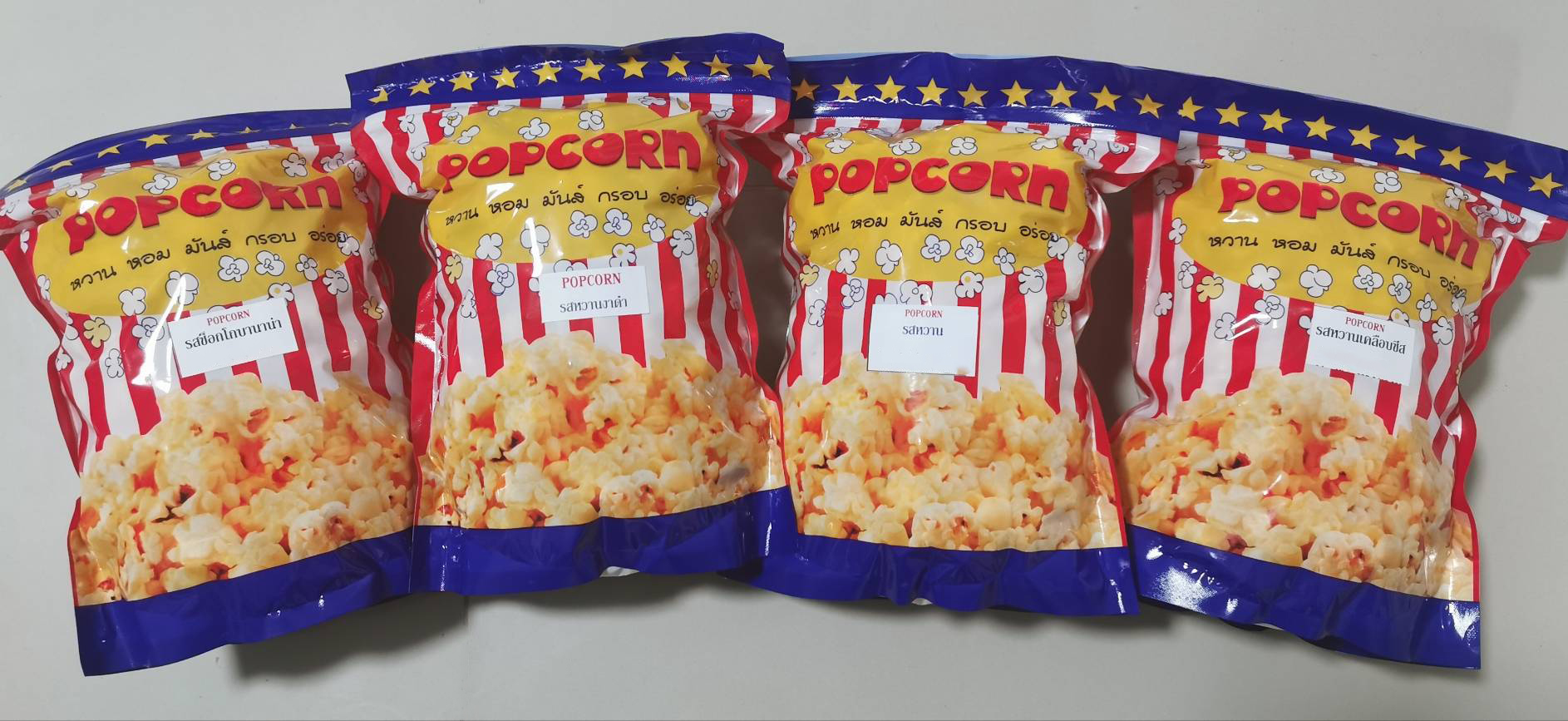 ป๊อปคอร์น​ ( popcorn )​ หลากรส by บ้านป๊อบคอร์น​