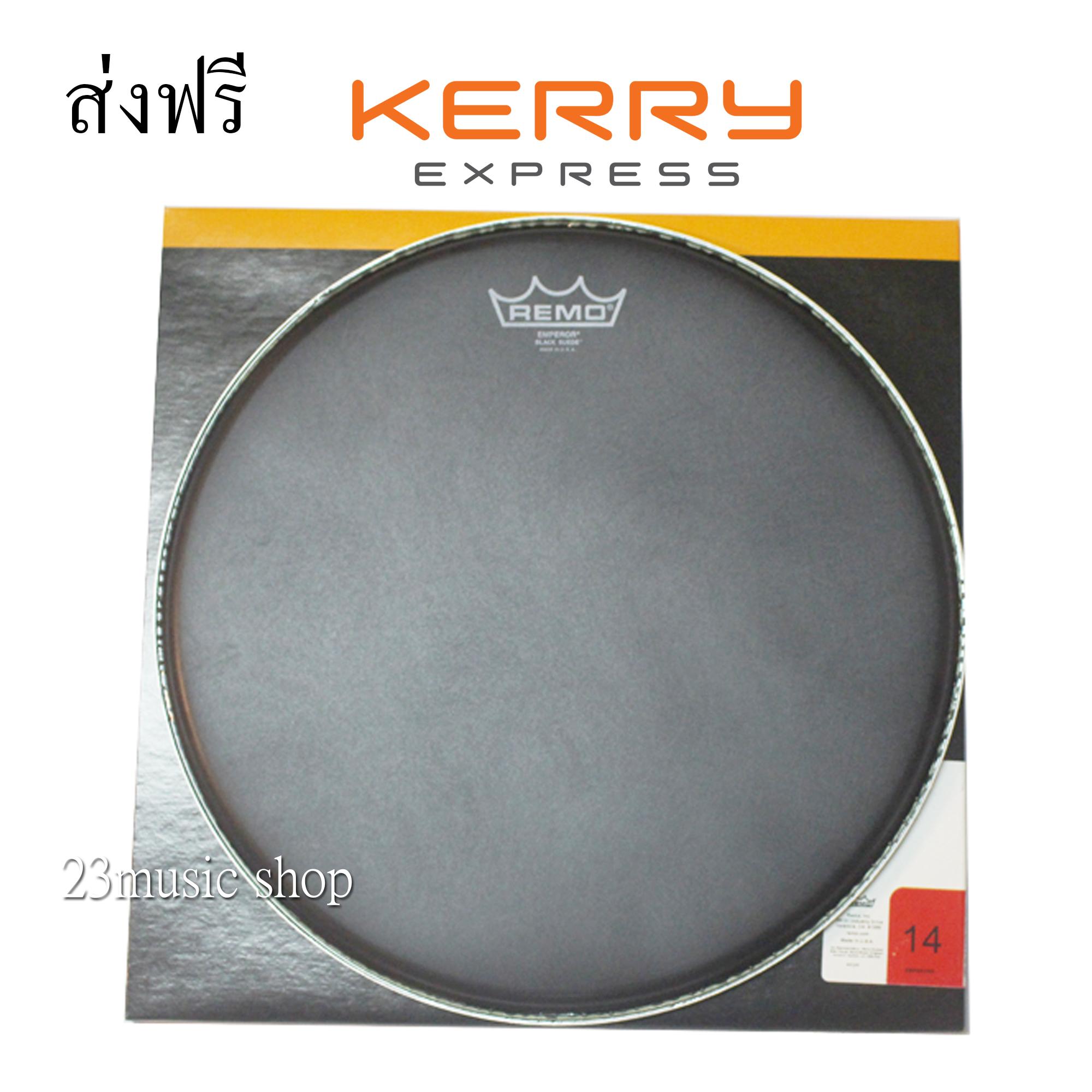 Remo หนังสแนร์ Emperor Black Suede 14  ของแท้