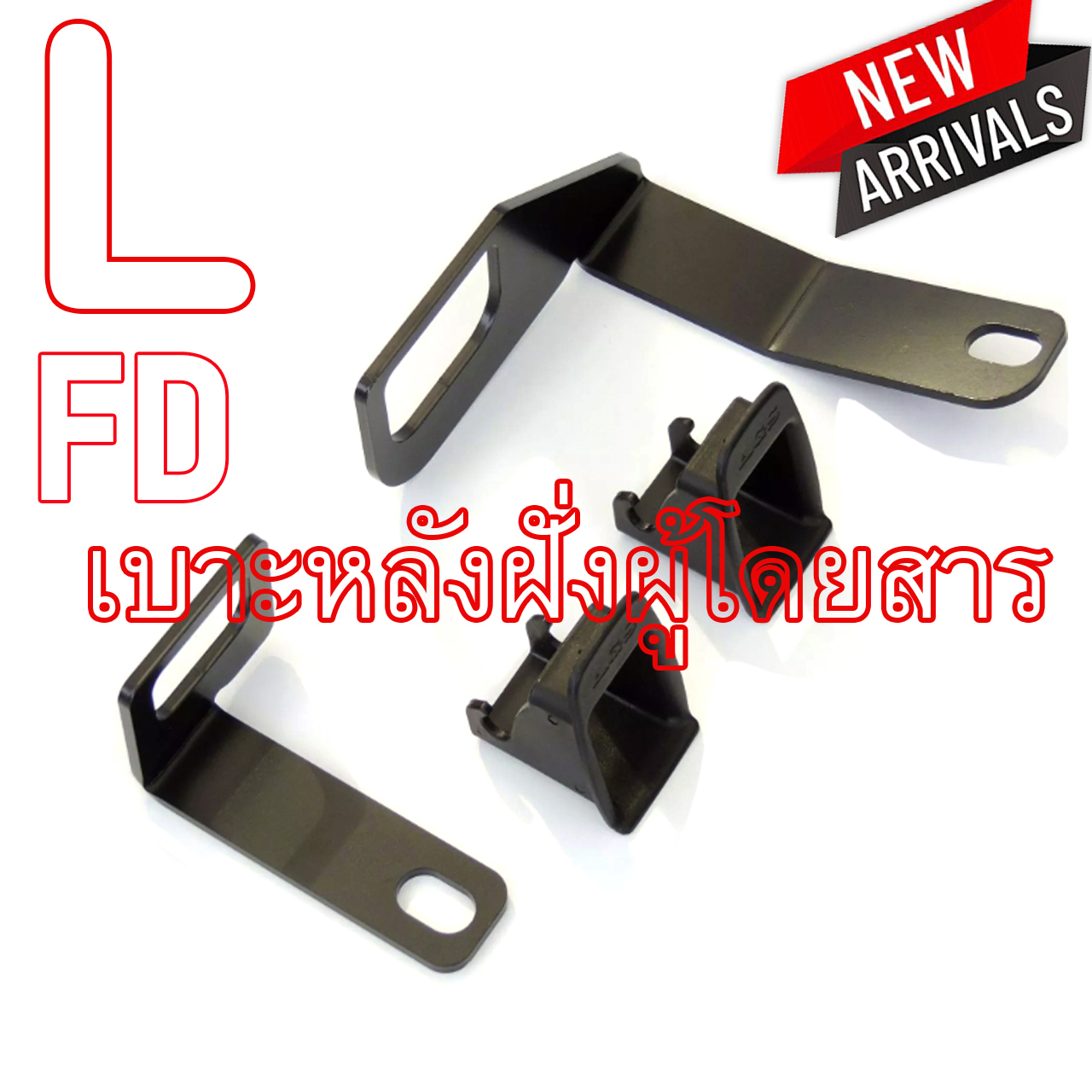 Isofix Bracket Part For Honda Civic FD FB City Jazz Honda