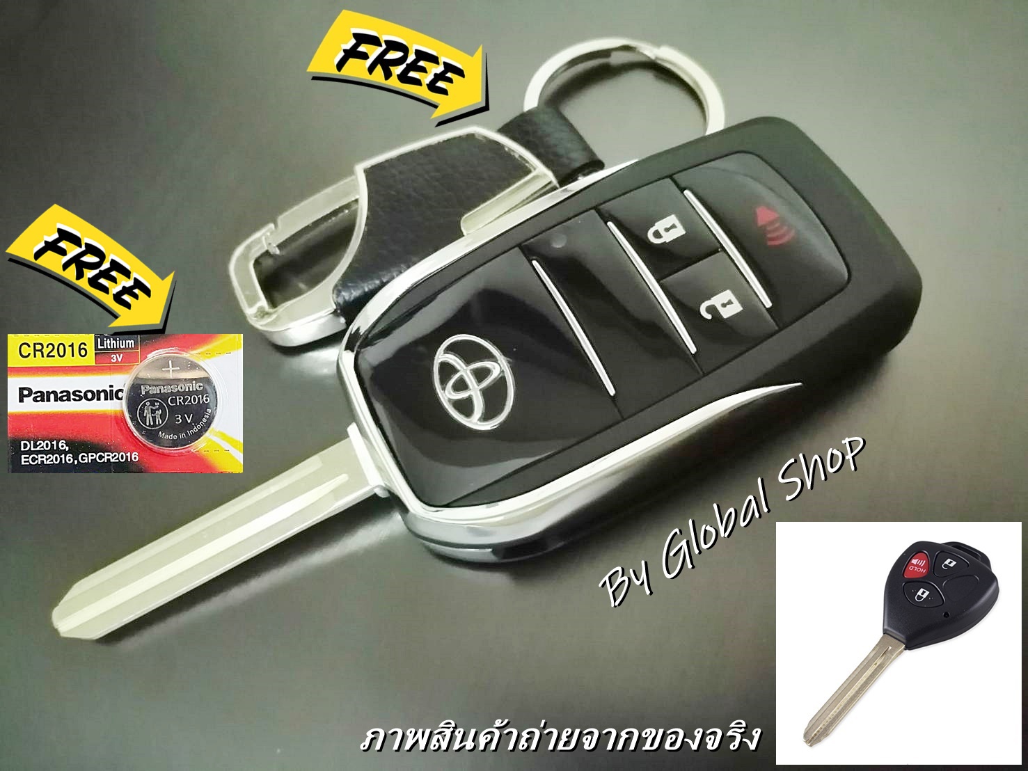 กรอบกุญแจพับ Toyota #Fortuner Vigo Altis Camry Innova แบบ 3 ปุ่ม  มีเก็บปลายทาง