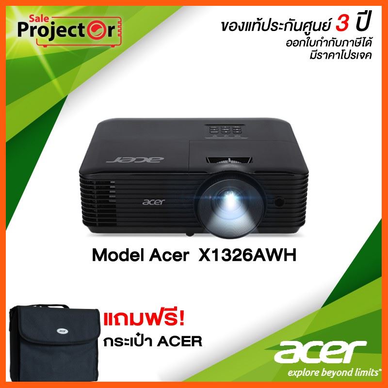SALE Projector Acer X1326AWH สื่อบันเทิงภายในบ้าน โปรเจคเตอร์ และอุปกรณ์เสริม