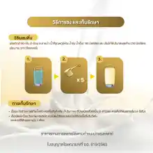 ภาพขนาดย่อของภาพหน้าปกสินค้าONCE Dialyze วันซ์ ไดอะไลซ์ ขนาด 400 กรัม (x6) อาหารชนิดผง ชง ดื่ม สำหรับผู้ป่วยระยะล้างไต กลิ่นวานิลลา จากร้าน Otsuka Official Store บน Lazada ภาพที่ 5